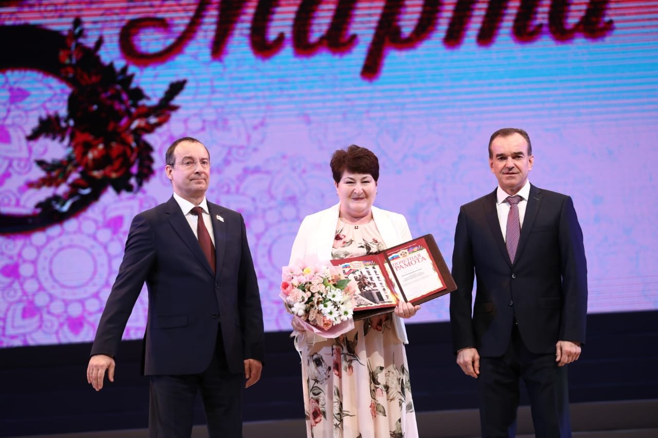 Награждение