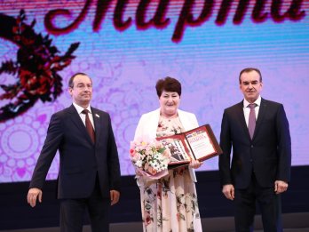 Награждение